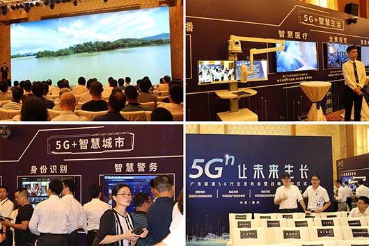 5G新起點，捷視飛通受邀參加廣東聯通（惠州站）5G行業發布會