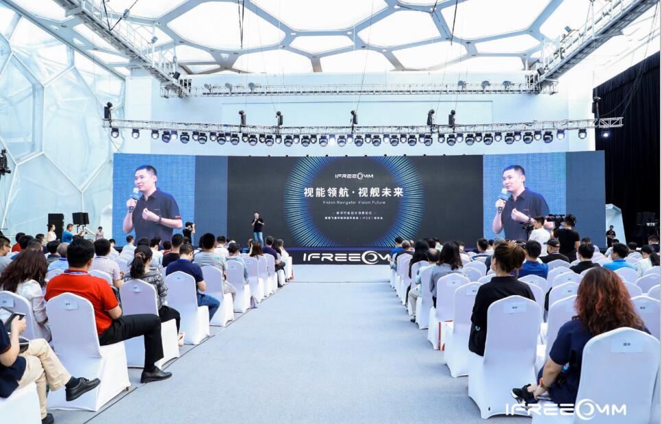 視訊行業首款操作系統亮相，新勢能激活新動能